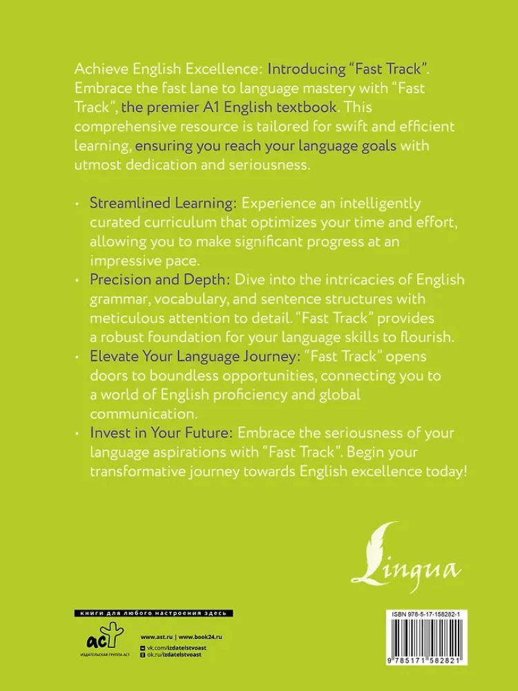 Fast Track English A1: solider Grundstein für Anfänger (Building a Solid Foundation for Beginner English Learners)