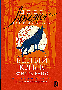 Weißer Fang = White Fang: Lesen im Original mit Kommentar