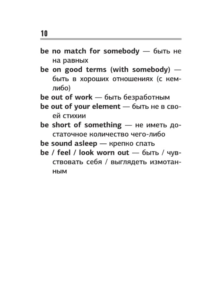 English Idioms. 500 Most Common Fixed Expressions