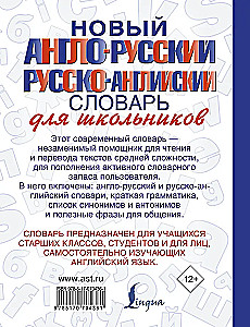 Neues Englisch-Russisch und Russisch-Englisch Wörterbuch für Schüler