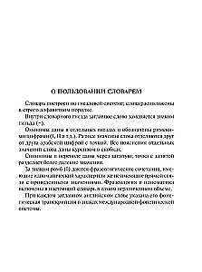 Neues Englisch-Russisch und Russisch-Englisch Wörterbuch für Schüler