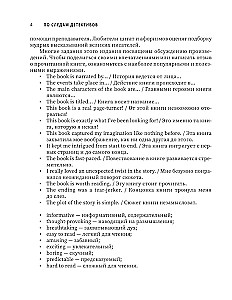 Śladami detektywów: fascynujące historie do nauki języka angielskiego