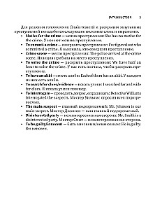 Śladami detektywów: fascynujące historie do nauki języka angielskiego