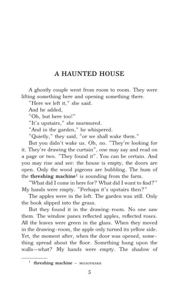 A Haunted House