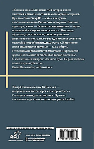 Alexander II