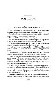 Alexander II