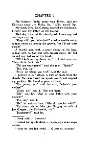 Great Expectations