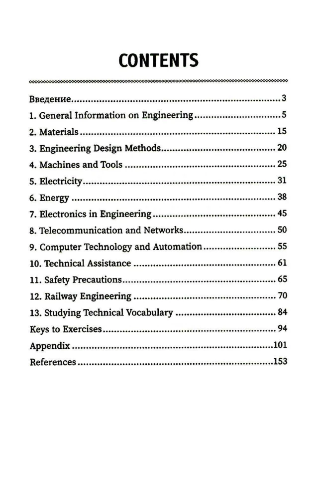 Englisch für technische Berufe: Lehrbuch