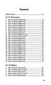 Die Magie des Buchstabens A Witch’s Guide to Spelling: Sounds and Letters. Lehrbuch