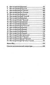 Die Magie des Buchstabens A Witch’s Guide to Spelling: Sounds and Letters. Lehrbuch