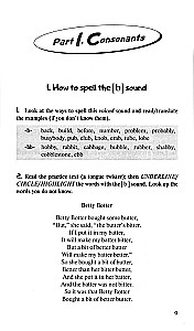 Die Magie des Buchstabens A Witch’s Guide to Spelling: Sounds and Letters. Lehrbuch