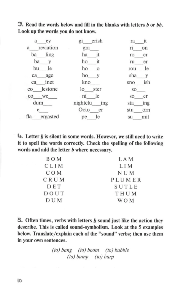 Die Magie des Buchstabens A Witch’s Guide to Spelling: Sounds and Letters. Lehrbuch