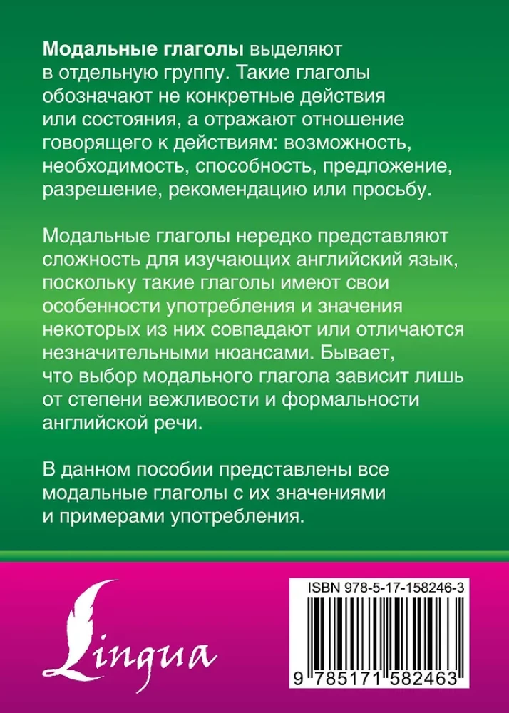 Język angielski. Wszystkie czasowniki modalne