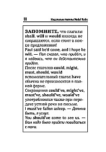 Język angielski. Wszystkie czasowniki modalne