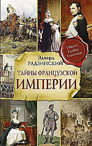Tajemnice francuskiego imperium