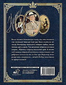 Napoleon. Wydanie ilustrowane
