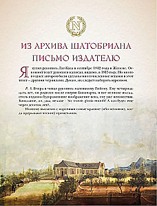 Napoleon. Wydanie ilustrowane