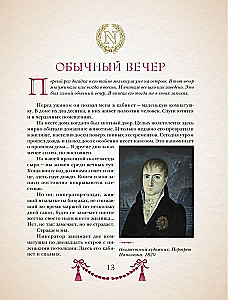 Napoleon. Wydanie ilustrowane