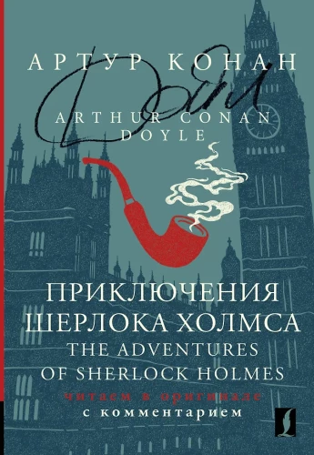 Die Abenteuer von Sherlock Holmes: Lesen im Original mit Kommentar