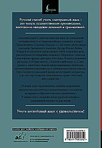 Przygody Sherlocka Holmesa = The Adventures of Sherlock Holmes: czytaj w oryginale z komentarzem