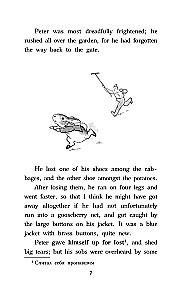 Märchen über den Hasen Peter. Stufe 1 = Die Geschichte von Peter Hase