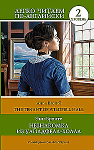 The Tenant of Wildfell Hall