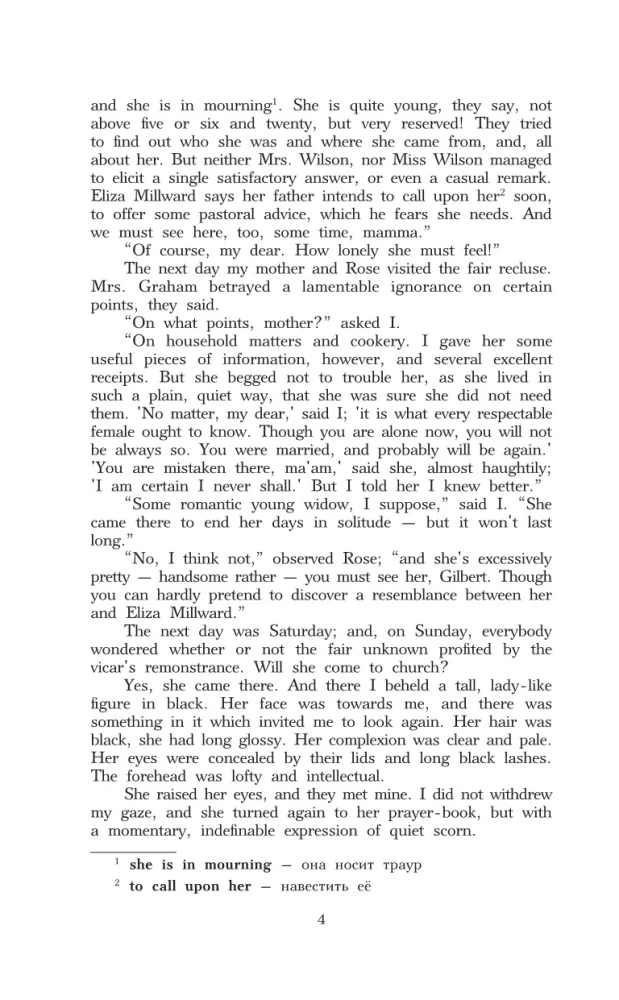 The Tenant of Wildfell Hall
