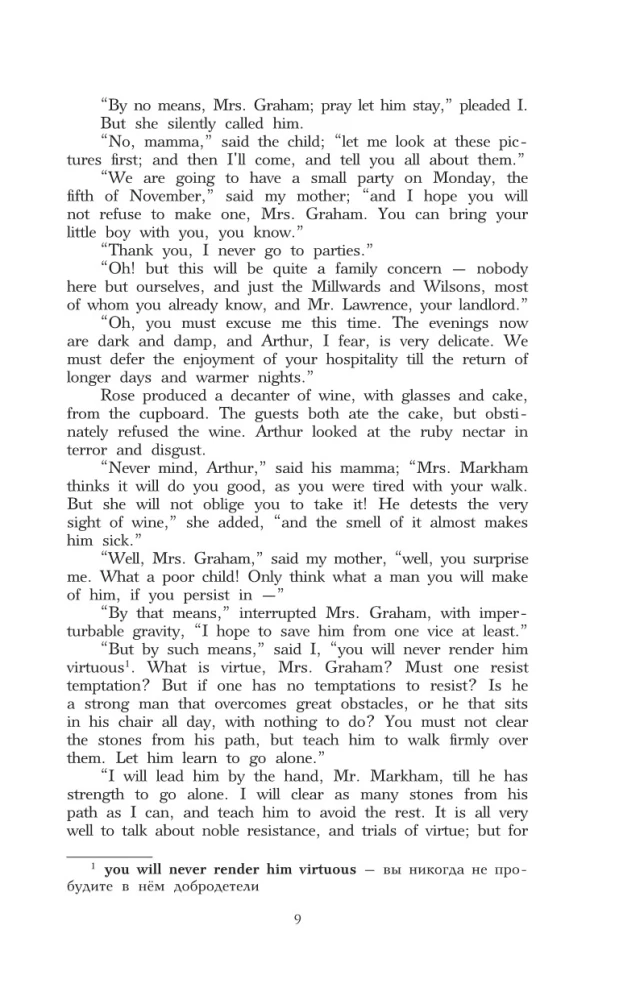 The Tenant of Wildfell Hall