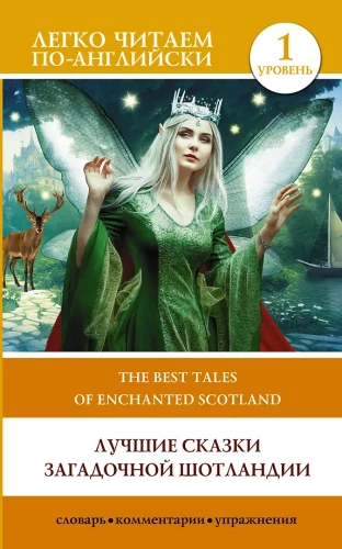 Najlepsze opowieści z zaczarowanej Szkocji. Poziom 1 = The Best Tales of Enchanted Scotland