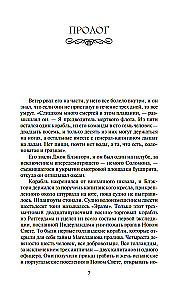 Shogun. Tom 1, 2