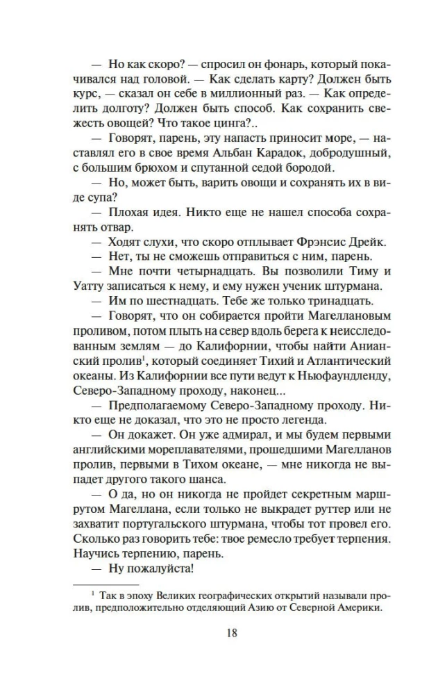 Shogun. Tom 1, 2