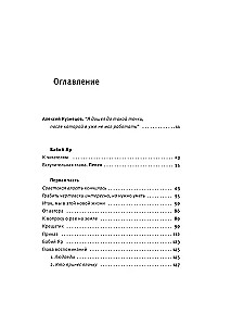 Бабий Яр