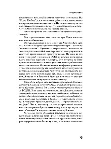 Бабий Яр