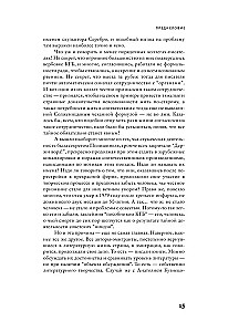 Бабий Яр
