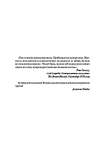 LED ZEPPELIN. Самая полная биография