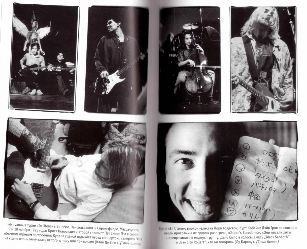 Nirvana. The True Story