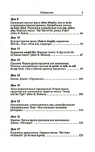 Englisch ohne Tutor Selbststudium