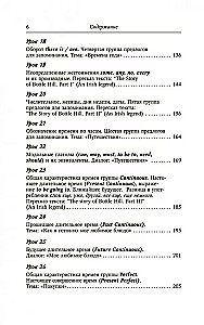 Englisch ohne Tutor Selbststudium