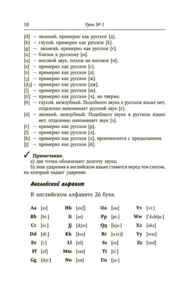 Englisch ohne Tutor Selbststudium