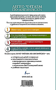 Nuostabus naujas pasaulis. Lygis 4 = Brave New World