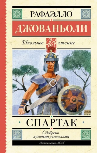 Spartacus