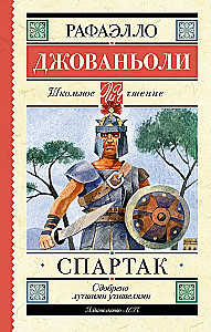 Spartacus