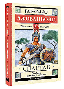 Spartacus