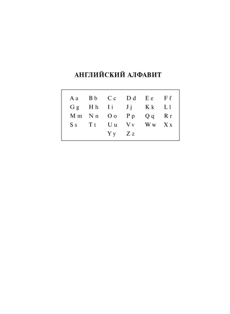 Englisch-Russisches Russisch-Englisches Wörterbuch mit grammatikalischer Ergänzung