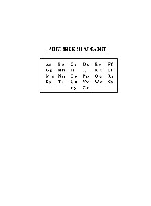 Englisch-Russisches Russisch-Englisches Wörterbuch mit grammatikalischer Ergänzung