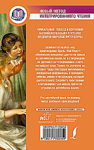 Mažos moterys