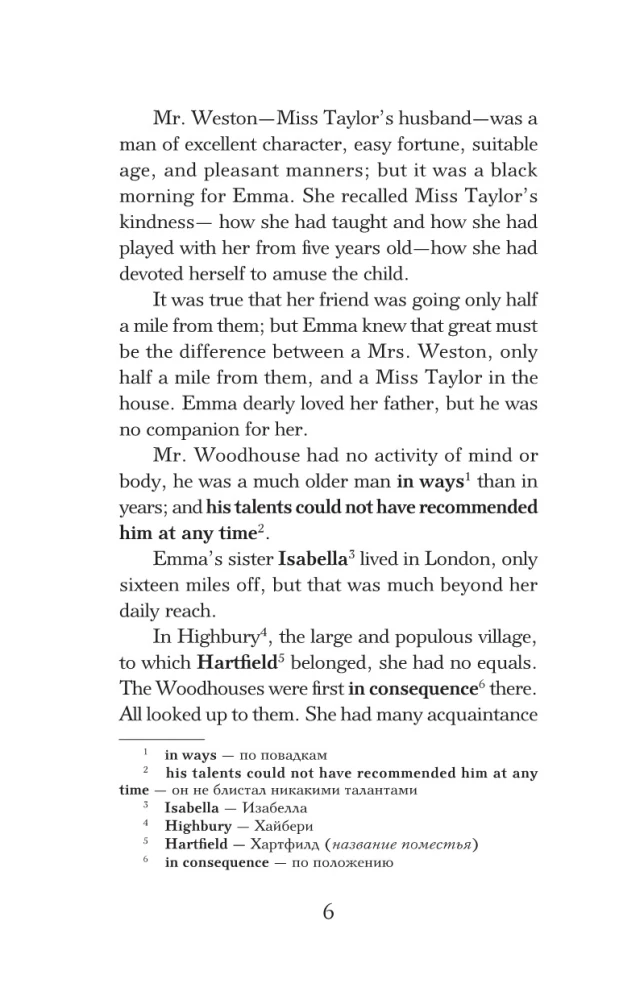 Emmas. 3. līmenis = Emma