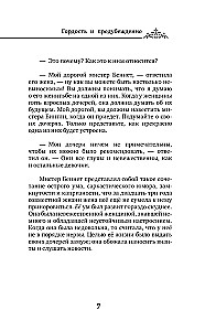 Stolz und Vorurteil = Pride and Prejudice auf Russisch und Englisch