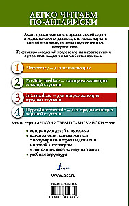 Sztuka wojny. Poziom 2 = The Art of War