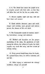 Sztuka wojny. Poziom 2 = The Art of War